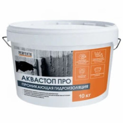 Гидроизоляция Perfekta Аквастоп: обмазочная и проникающая