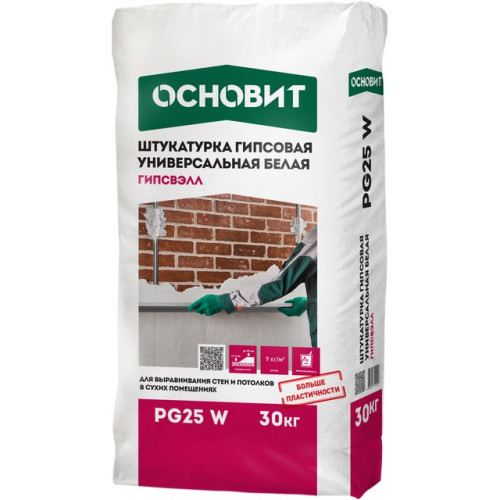 Штукатурка гипсовая Основит Гипсвэлл PG25 W белый 30кг