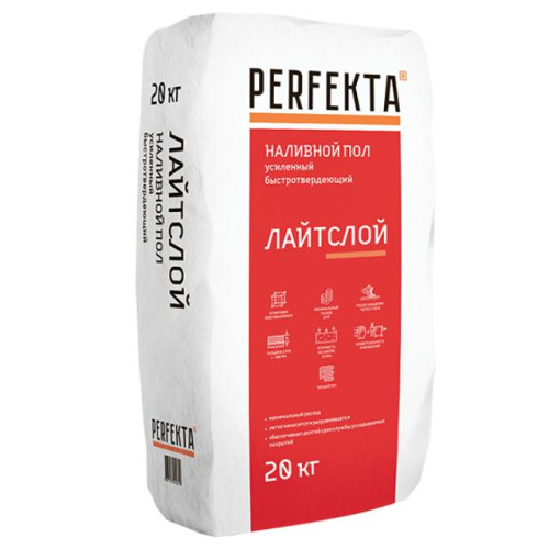 Смесь для полов цементная Perfekta Лайтслой серый 20кг