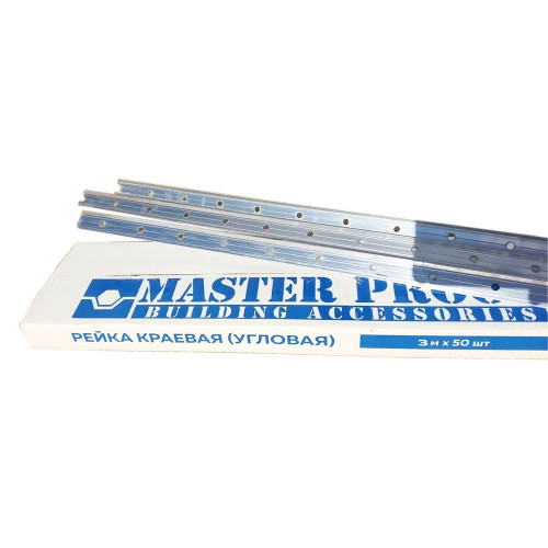 Рейка краевая (угловая), алюминиевая 3м Master Proof