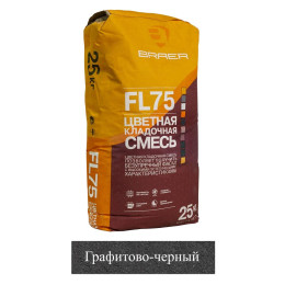 Кладочная смесь цементная BRAER FL75 М75 графитово-черный 25кг