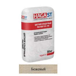 Кладочная смесь цементная HAGA ST KS-700 М150 бежевый (705) 50кг позиция под заказ