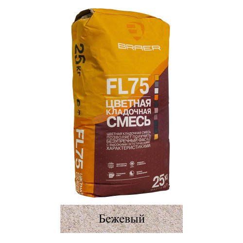 Кладочная смесь цементная BRAER FL75 М75 бежевый 25кг