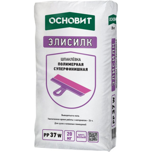 Шпаклевка полимерная Основит Элисилк PP37 W суперфинишная белый 20кг
