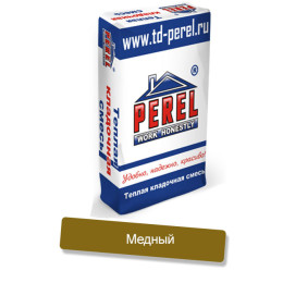 Затирка цементная Perel зима RL медная 5437 25кг позиция под заказ