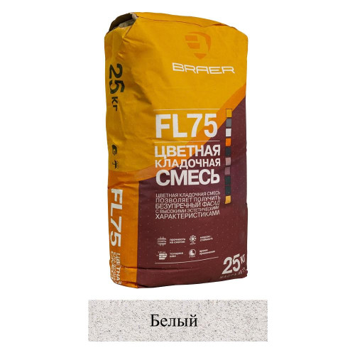Кладочная смесь цементная BRAER FL75 М75 белый 25кг