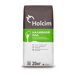 Смесь для полов цементная Holcim Наливной пол серый 20кг