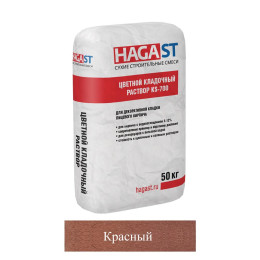 Кладочная смесь цементная HAGA ST KS-700 М150 красный (770) 50кг позиция под заказ