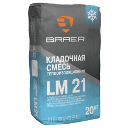 Кладочная смесь цементная BRAER LM 21 (теплоизоляционная) зимняя М50 серый 20кг
