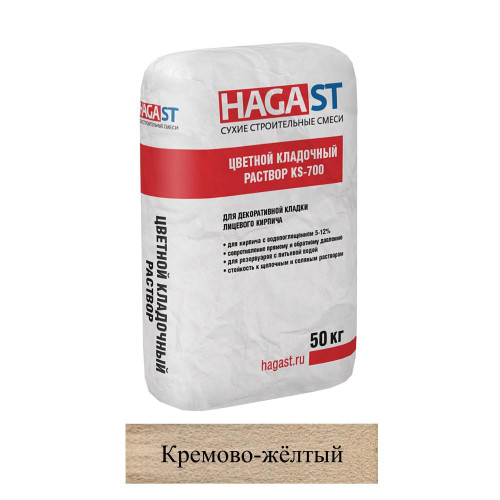 Кладочная смесь цементная HAGA ST KS-700 М150 кремово-желтый (710) 50кг позиция под заказ