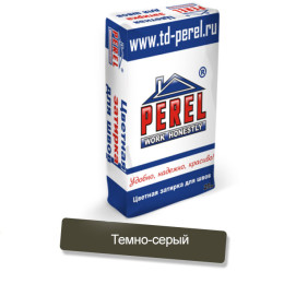 Затирка цементная Perel зима RL темно-серая 5415 25кг позиция под заказ
