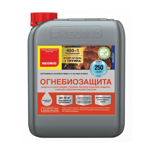Огнебиозащита NEOMID 450-1 (1-2 группа), тонированный 10кг