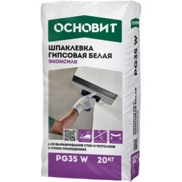 Шпаклевка гипсовая Основит Эконсилк PG35 W белый 20кг