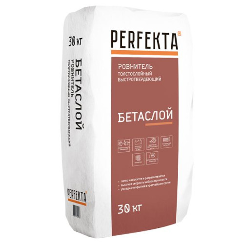 Смесь для полов цементная Perfekta Бетаслой серый 30кг