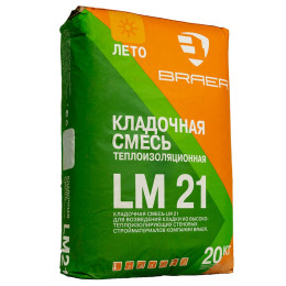 Кладочная смесь цементная BRAER LM 21 (теплоизоляционная) летняя М50 серый 20кг