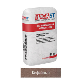 Кладочная смесь цементная HAGA ST KS-700 М150 кофейный (765) 50кг позиция под заказ