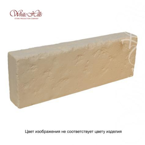 Бордюр тротуарный C 950-81 (серый) полный прокрас основа - серый цемент 600*200*80мм White Hills